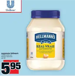 Super C mayonnaise Hellmann's | Hellmann's mayonnaise offer