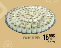 Marché Adonis Halawet el jeben offer