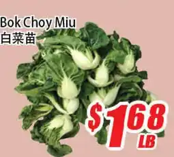 WinCo Food Mart Bok Choy Miu offer