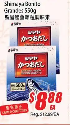 WinCo Food Mart Shimaya Bonito Grandes offer