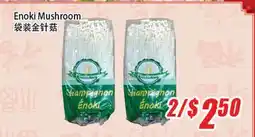 WinCo Food Mart Enoki Mushroom offer