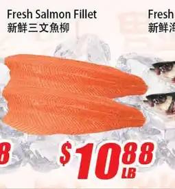 WinCo Food Mart Fresh Salmon Fillet offer