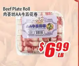 WinCo Food Mart Beef Plate Roll offer