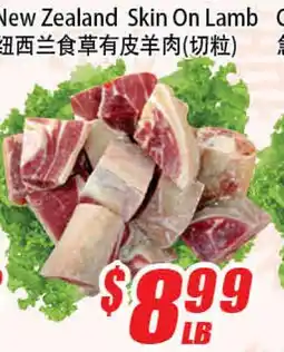 WinCo Food Mart New Zealand Skin On Lamb offer
