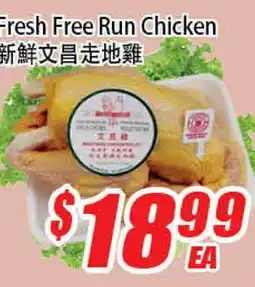 WinCo Food Mart Fresh Free Run Chicken offer