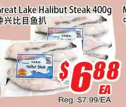 WinCo Food Mart Great Lake Halibut Steak offer
