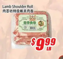 WinCo Food Mart Lamb Shoulder Roll offer