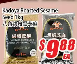 WinCo Food Mart Kadoya Roasted Sesame Seed offer