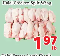 Fresh Value Halal Chicken Split Wing offer