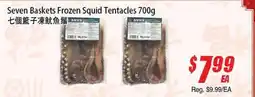 WinCo Food Mart Seven Baskets Frozen Squid Tentacles offer