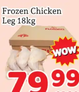 Fresh Value Frozen Chicken Leg offer