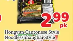 Fresh Value Hongyun Cantonese Style Noodles/Shanghai Style offer