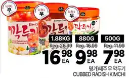 H-Mart CUBBED RADISH KIMCHI offer