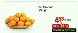 Galleria Supermarket Orri Mandarin offer