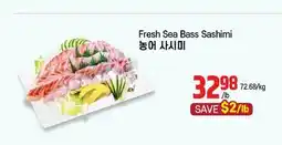 Galleria Supermarket Fresh Sea Bass Sashimi offer