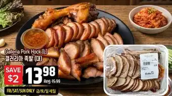 Galleria Supermarket Galleria Pork Hock (L) offer