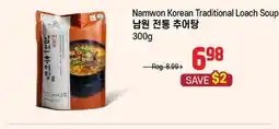 Galleria Supermarket Namwon Korean Traditional Loach Soup offer