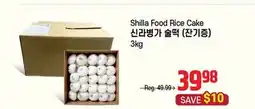 Galleria Supermarket Shilla Food Rice Cake offer