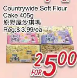 Foody Mart Countrywide Soft Flour Cake offer