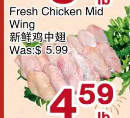 First Choice Supermarket Fresh Chicken Mid Wing offer