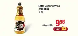 Galleria Supermarket Lotte Cooking Wine offer