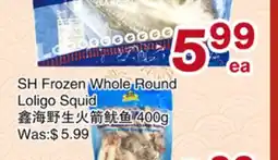 First Choice Supermarket SH Frozen Whole Round Loligo Squid offer