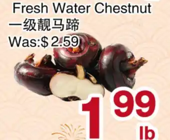 First Choice Supermarket Fresh Water Chestnut offer