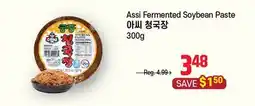 Galleria Supermarket Assi Fermented Soybean Paste offer