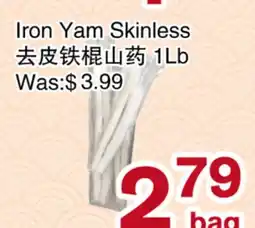 First Choice Supermarket Iron Yam Skinless offer