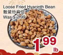 First Choice Supermarket Loose Fried Hyacinth Bean offer