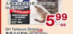 First Choice Supermarket SH Tempura Shrimp offer