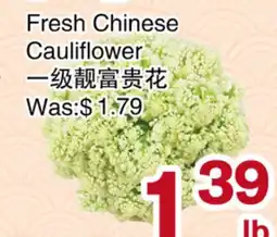 First Choice Supermarket Fresh Chinese Cauliflower offer