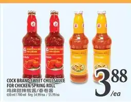 Al Premium Food Mart COCK BRAND SWEET CHILI SAUCE FOR CHICKEN/SPRING ROLL offer