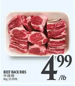 Al Premium Food Mart BEEF BACK RIBS offer