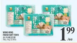 Al Premium Food Mart WING HING FRESH SOFT TOFU offer