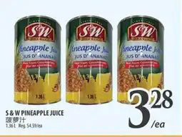 Al Premium Food Mart S & W PINEAPPLE JUICE offer