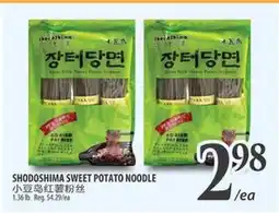 Al Premium Food Mart SHODOSHIMA SWEET POTATO NOODLE offer