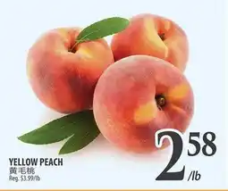 Al Premium Food Mart YELLOW PEACH offer