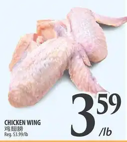 Al Premium Food Mart CHICKEN WING offer