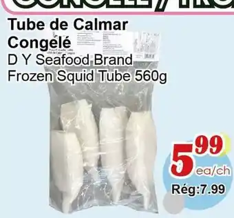 Marche C&T D Y Seafood Brand Frozen Squid Tube offer