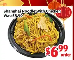 Top Food Supermarket Shanghai Noodle With Chicken offer