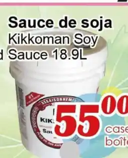 Marche C&T Sauce de soja Kikkoman offer