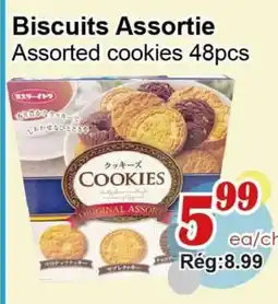 Marche C&T Assorted cookies 48pcs offer