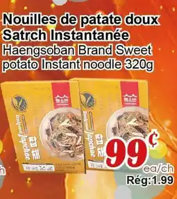 Marche C&T Nouilles de patate doux Satrch Instantanée offer