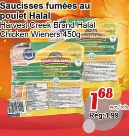 Marche C&T Saucisses fumées au poulet Halal offer