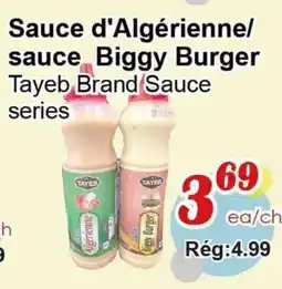 Marche C&T Sauce d'Algérienne/sauce Biggy Burger Tayeb Brand Sauce series offer