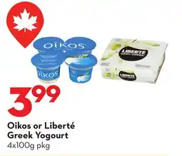 Longo's Greek Yogourt offer