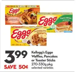 Longo's Eggo Waffles, Pancakes or Toaster Sticks offer
