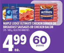 Metro MAPLE LODGE ULTIMATE CHICKEN DINNER OR BREAKFAST SAUSAGES OR CHICKEN BACON offer