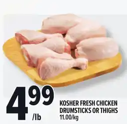 Metro KOSHER FRESH CHICKEN DRUMSTICKS OR THIGHS offer